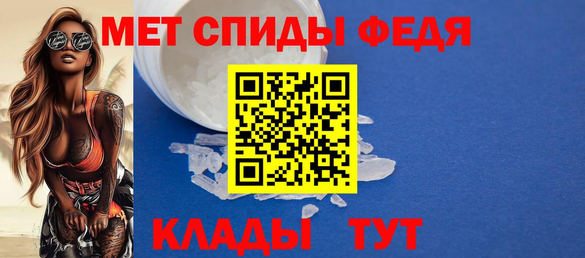 Феодосия  АМФЕТАМИН 97%  Вход с VPN 