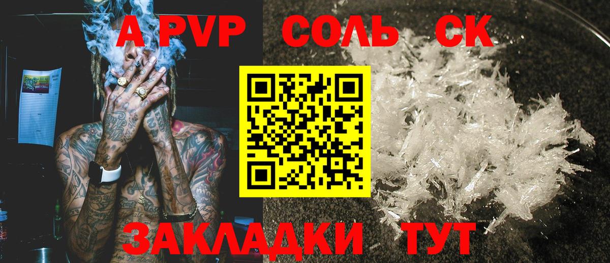 А ПВП СК КРИС Феодосия