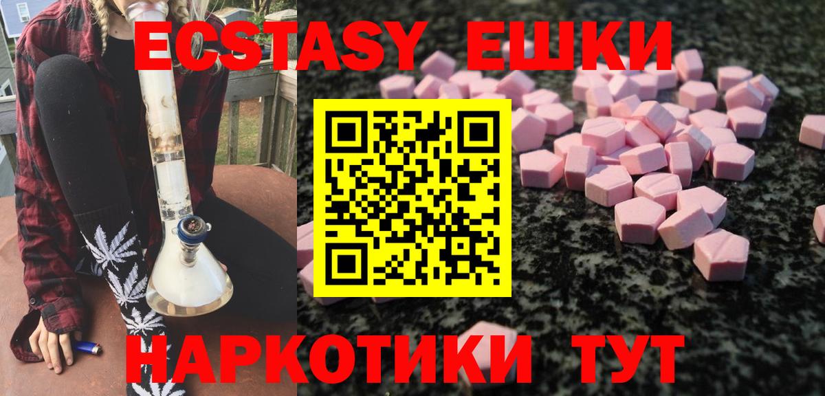 ЭКСТАЗИ Дубай Феодосия