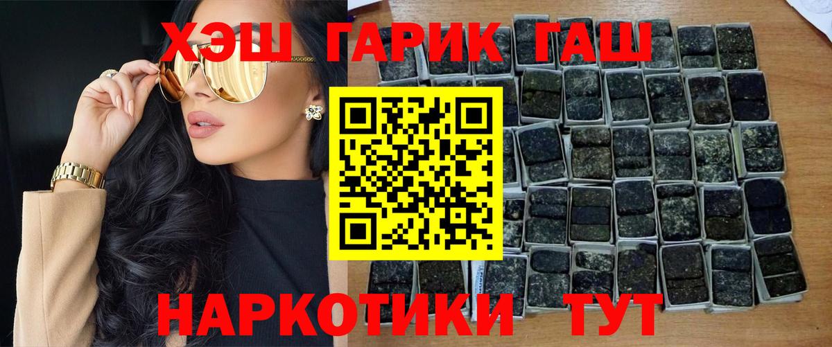Гашиш Premium Феодосия