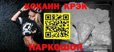 дживик Кунгур