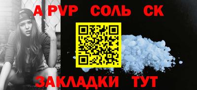 дживик Кунгур