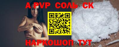 дживик Кунгур