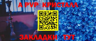 альфа пвп VHQ Кулебаки