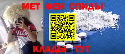 альфа пвп VHQ Кулебаки