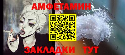 шишки Ликино-Дулёво