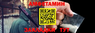 альфа пвп VHQ Кулебаки