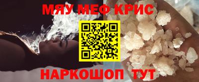 альфа пвп VHQ Кулебаки