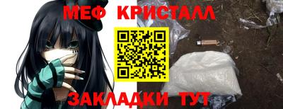 альфа пвп VHQ Кулебаки