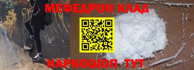 мдпв Кумертау