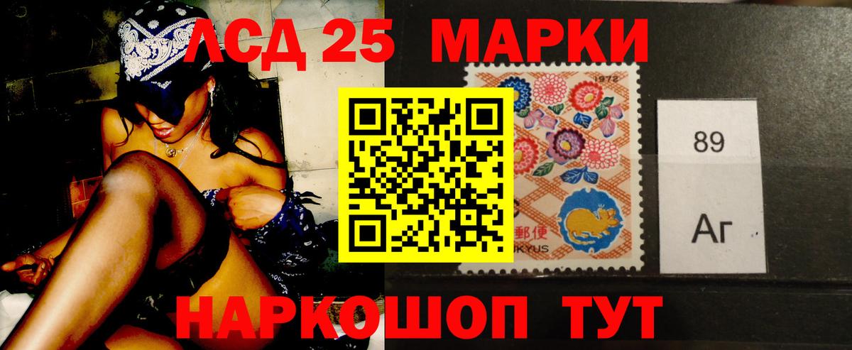 Лсд 25 экстази кислота  Вход с VPN  Феодосия  ЛСД экстази кислота 