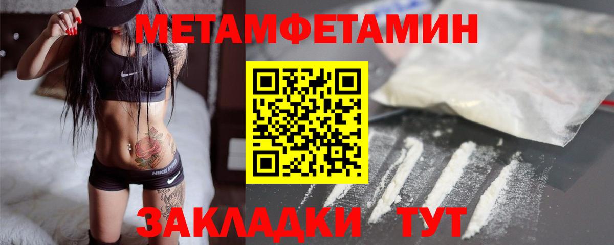 Первитин витя Феодосия