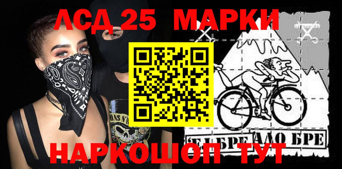Марки NBOMe 1,8мг  Марки NBOMe 1,8мг  Вход с VPN  Феодосия 