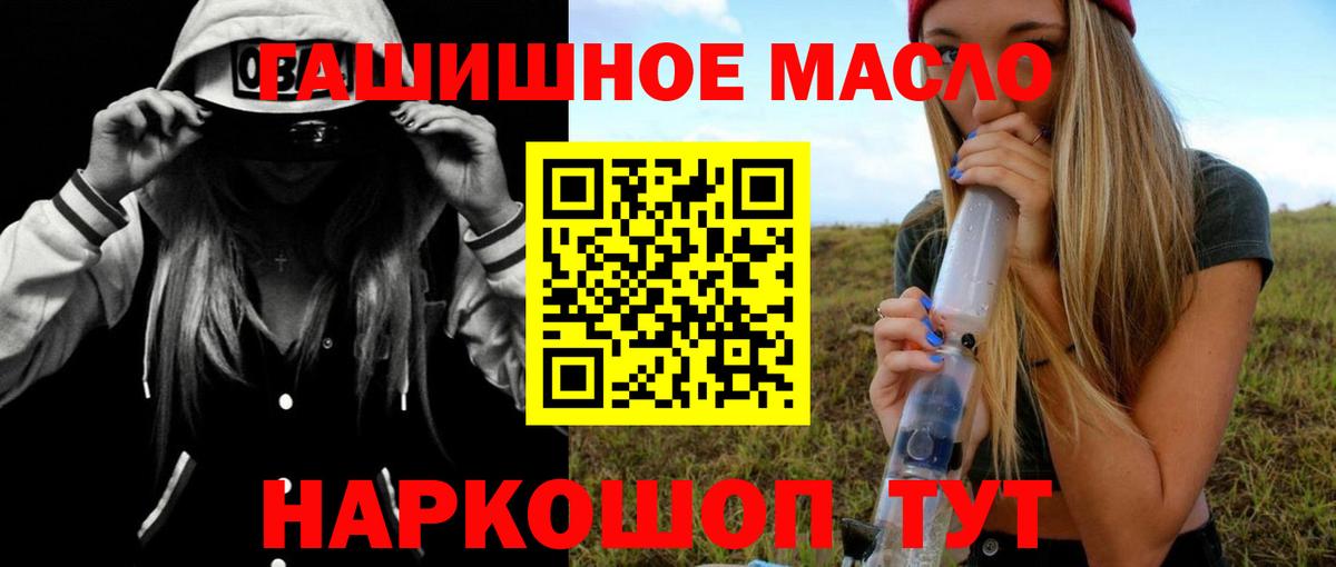 ТГК вейп Феодосия