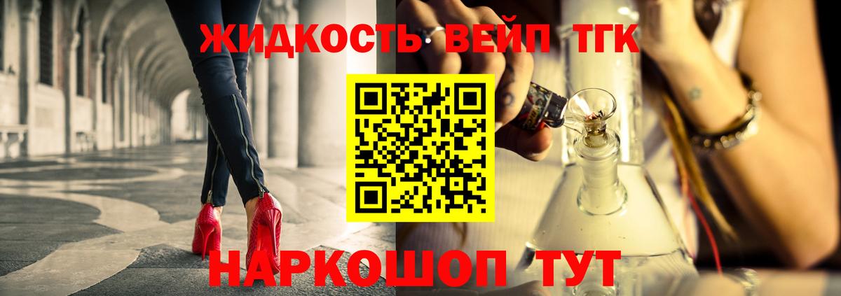 Феодосия  как найти наркотики  Вход с VPN  Дистиллят ТГК THC oil 
